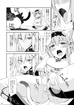 Page 25 of Neko to Geboku II