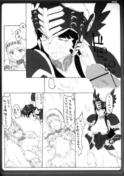 Page 13 of VALKYRIE x VALKYRIE shiruMERIA