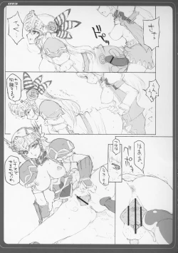 Page 22 of VALKYRIE x VALKYRIE shiruMERIA