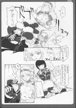 Page 29 of VALKYRIE x VALKYRIE shiruMERIA