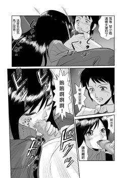Page 14 of Tonari no Okashi Zukuri ga Shumi na Model Taikei Kyonyuu Hitozuma to no Amasugiru Ochakai