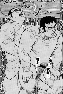 Page 205 of Inaka no Motenashi