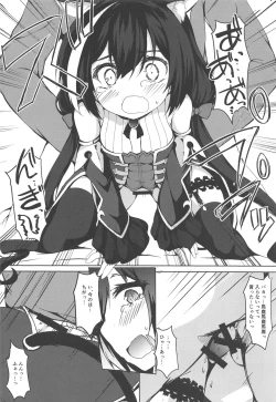 Page 9 of Muchikko Kyaru-chan