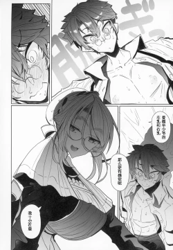 Page 15 of Shinshi Tsuki Maid no Sophie-san 2