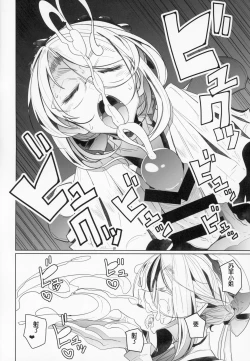 Page 33 of Shinshi Tsuki Maid no Sophie-san 2