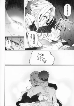 Page 43 of Shinshi Tsuki Maid no Sophie-san 2