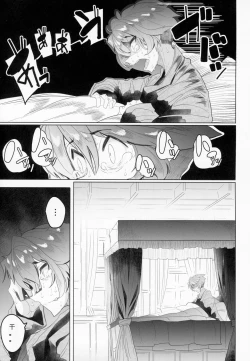 Page 6 of Shinshi Tsuki Maid no Sophie-san 2