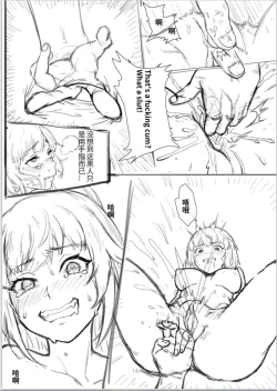 Page 15 of 黑色沙滩