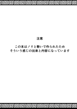 Page 2 of Deluxe Great Sexy Mysterious Hourai Girl Labeko-chan