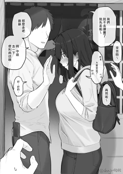 Page 20 of Shinjiroya