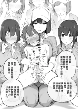 Page 2 of Shinjiroya