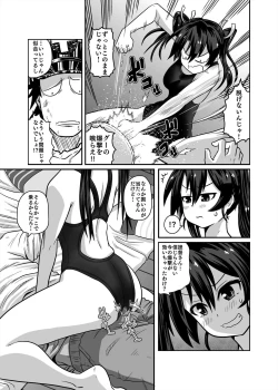 Page 7 of Kyouei Mizugi ga Zenmenteki ni Karada ni Haritsuichatta Zuikaku