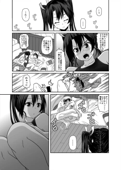 Page 9 of Kyouei Mizugi ga Zenmenteki ni Karada ni Haritsuichatta Zuikaku