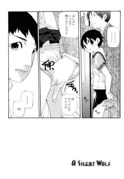 Page 136 of Saikou Gashitsu