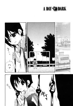 Page 168 of Saikou Gashitsu