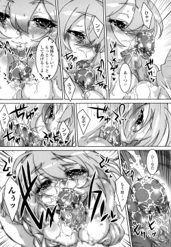 Page 123 of Otome Datteba