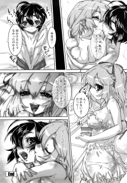 Page 132 of Otome Datteba