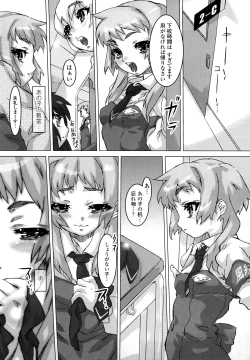 Page 167 of Otome Datteba