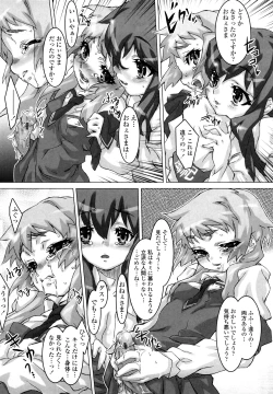 Page 169 of Otome Datteba