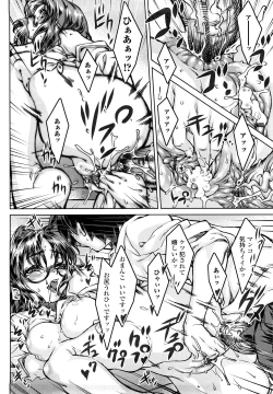 Page 66 of Otome Datteba