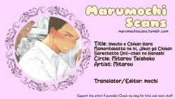 Page 19 of Imouto o Chikan kara Mamoritakatta no ni, Jibun ga Chikan sarechatta Onii-chan no Hanashi.