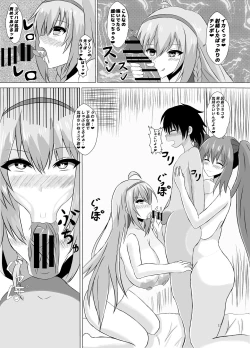 Page 17 of Succubus Gitai Slime ga Shota Yuusha o Gyaku Rape suru Hon