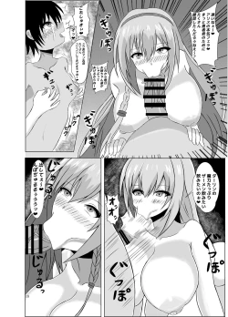 Page 18 of Succubus Gitai Slime ga Shota Yuusha o Gyaku Rape suru Hon