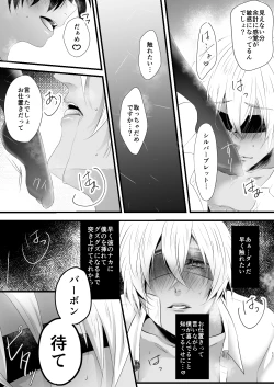 Page 10 of My little master...