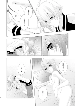 Page 7 of Incest