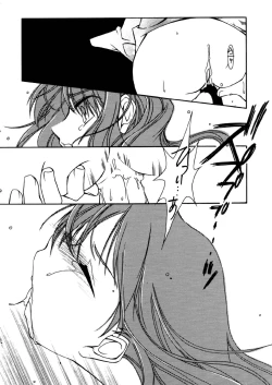 Page 41 of Jokai no Ito