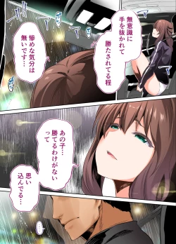 Page 59 of Rikujoubu Buchou to Fukubuchou wa Ore no Nama Onaho!!!