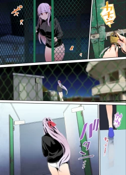 Page 80 of Rikujoubu Buchou to Fukubuchou wa Ore no Nama Onaho!!!