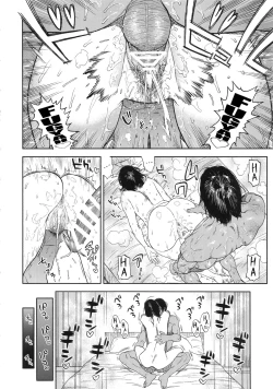 Page 54 of Koisugi | Overlove