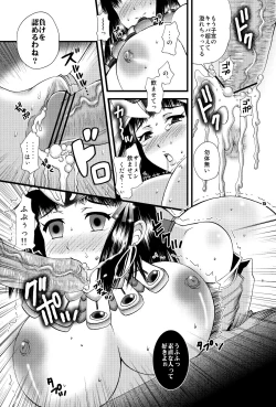 Page 15 of Queens Strip