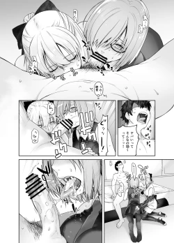 Page 23 of HEAVEN'S DRIVE 2