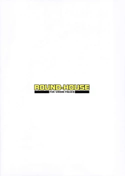 Page 20 of Ichika-chan to Sumata to Kichiku Shidou