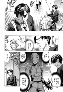 Page 35 of Wild Girl