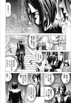 Page 58 of Wild Girl