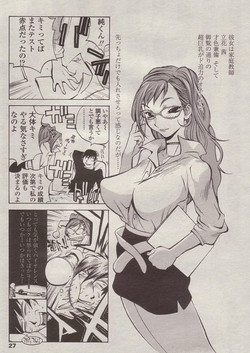 Download Gyahun To Iwaseteyaru