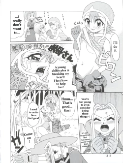 Page 6 of Hikari Denpa-kei