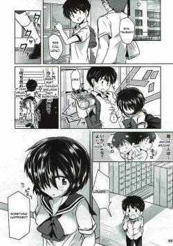 Page 2 of Sekkyokuteki na Kanojo