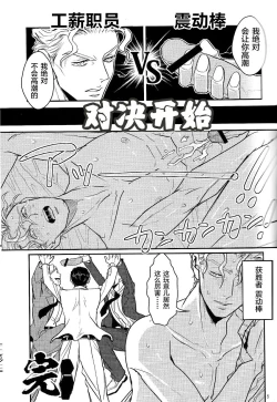 Page 4 of Jimoto de Itazura 4kyuu Ryman Kira Yoshikage
