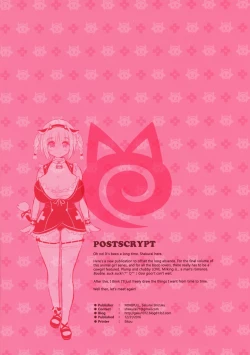 Page 2 of MIMIPULL Juu | MIMIPULL 10