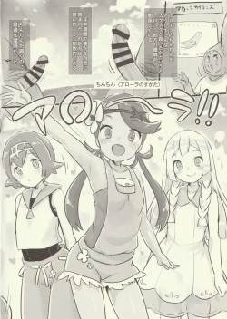 Page 2 of C91 Omakebon!!