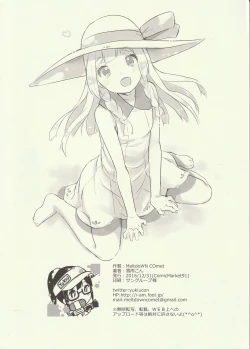 Page 8 of C91 Omakebon!!