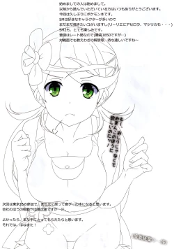 Page 16 of Trick Effect 5