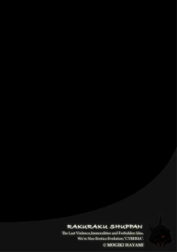 Page 2 of MayugomoriCh. 4