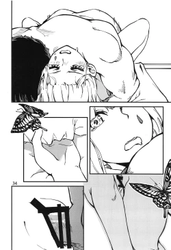 Page 33 of Tsuyoku Dakishimete