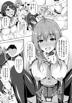 Page 101 of Kukkoro Heroines Vol. 1