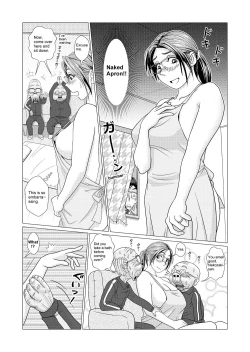 Page 3 of Ero Hitozuma wa Jijii-tachi to Hadaka Apron de Furin o Suru | The Lewd Wife Enjoys Naked Apron Cheating with Old Men